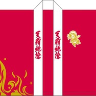 短袖法被(真田ver.) オモテ