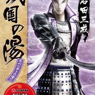 『戦国BASARA4』×「大江戸温泉物語」コラボ「大江戸温泉に進軍!」、物販アイテムやフードメニューなどイベント詳細判明