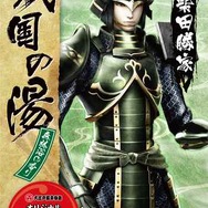 『戦国BASARA4』×「大江戸温泉物語」コラボ「大江戸温泉に進軍!」、物販アイテムやフードメニューなどイベント詳細判明