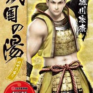 『戦国BASARA4』×「大江戸温泉物語」コラボ「大江戸温泉に進軍!」、物販アイテムやフードメニューなどイベント詳細判明