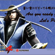 『戦国BASARA4』×「大江戸温泉物語」コラボ「大江戸温泉に進軍!」、物販アイテムやフードメニューなどイベント詳細判明