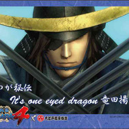 『戦国BASARA4』×「大江戸温泉物語」コラボ「大江戸温泉に進軍!」、物販アイテムやフードメニューなどイベント詳細判明