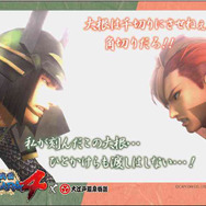 『戦国BASARA4』×「大江戸温泉物語」コラボ「大江戸温泉に進軍!」、物販アイテムやフードメニューなどイベント詳細判明