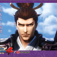 『戦国BASARA4』×「大江戸温泉物語」コラボ「大江戸温泉に進軍!」、物販アイテムやフードメニューなどイベント詳細判明