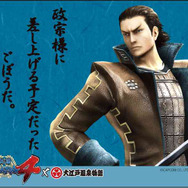 『戦国BASARA4』×「大江戸温泉物語」コラボ「大江戸温泉に進軍!」、物販アイテムやフードメニューなどイベント詳細判明