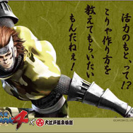 『戦国BASARA4』×「大江戸温泉物語」コラボ「大江戸温泉に進軍!」、物販アイテムやフードメニューなどイベント詳細判明