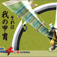 『戦国BASARA4』×「大江戸温泉物語」コラボ「大江戸温泉に進軍!」、物販アイテムやフードメニューなどイベント詳細判明