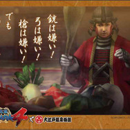『戦国BASARA4』×「大江戸温泉物語」コラボ「大江戸温泉に進軍!」、物販アイテムやフードメニューなどイベント詳細判明
