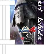 『戦国BASARA4』×「大江戸温泉物語」コラボ「大江戸温泉に進軍!」、物販アイテムやフードメニューなどイベント詳細判明