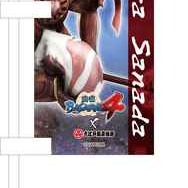 『戦国BASARA4』×「大江戸温泉物語」コラボ「大江戸温泉に進軍!」、物販アイテムやフードメニューなどイベント詳細判明