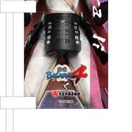 『戦国BASARA4』×「大江戸温泉物語」コラボ「大江戸温泉に進軍!」、物販アイテムやフードメニューなどイベント詳細判明