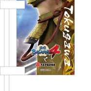 『戦国BASARA4』×「大江戸温泉物語」コラボ「大江戸温泉に進軍!」、物販アイテムやフードメニューなどイベント詳細判明