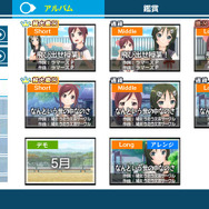 小豆と抹茶が、秋模様の中でメイド姿に ─ 『うた組み575』衣装チェンジや歌詞アレンジなどの要素が公開