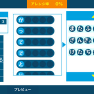小豆と抹茶が、秋模様の中でメイド姿に ─ 『うた組み575』衣装チェンジや歌詞アレンジなどの要素が公開