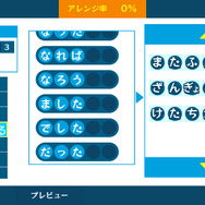 小豆と抹茶が、秋模様の中でメイド姿に ─ 『うた組み575』衣装チェンジや歌詞アレンジなどの要素が公開