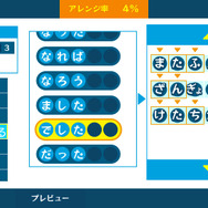 小豆と抹茶が、秋模様の中でメイド姿に ─ 『うた組み575』衣装チェンジや歌詞アレンジなどの要素が公開