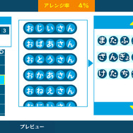 小豆と抹茶が、秋模様の中でメイド姿に ─ 『うた組み575』衣装チェンジや歌詞アレンジなどの要素が公開