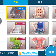 小豆と抹茶が、秋模様の中でメイド姿に ─ 『うた組み575』衣装チェンジや歌詞アレンジなどの要素が公開