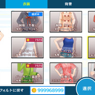 小豆と抹茶が、秋模様の中でメイド姿に ─ 『うた組み575』衣装チェンジや歌詞アレンジなどの要素が公開