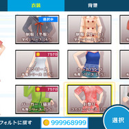 小豆と抹茶が、秋模様の中でメイド姿に ─ 『うた組み575』衣装チェンジや歌詞アレンジなどの要素が公開