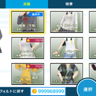 小豆と抹茶が、秋模様の中でメイド姿に ─ 『うた組み575』衣装チェンジや歌詞アレンジなどの要素が公開