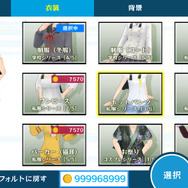 小豆と抹茶が、秋模様の中でメイド姿に ─ 『うた組み575』衣装チェンジや歌詞アレンジなどの要素が公開