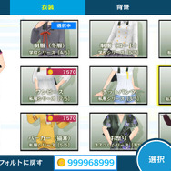 小豆と抹茶が、秋模様の中でメイド姿に ─ 『うた組み575』衣装チェンジや歌詞アレンジなどの要素が公開