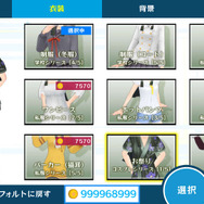 小豆と抹茶が、秋模様の中でメイド姿に ─ 『うた組み575』衣装チェンジや歌詞アレンジなどの要素が公開