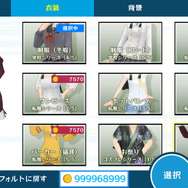 小豆と抹茶が、秋模様の中でメイド姿に ─ 『うた組み575』衣装チェンジや歌詞アレンジなどの要素が公開