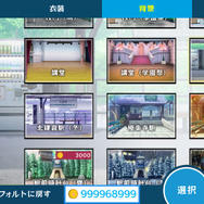 小豆と抹茶が、秋模様の中でメイド姿に ─ 『うた組み575』衣装チェンジや歌詞アレンジなどの要素が公開