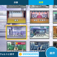 小豆と抹茶が、秋模様の中でメイド姿に ─ 『うた組み575』衣装チェンジや歌詞アレンジなどの要素が公開