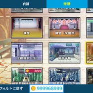 小豆と抹茶が、秋模様の中でメイド姿に ─ 『うた組み575』衣装チェンジや歌詞アレンジなどの要素が公開