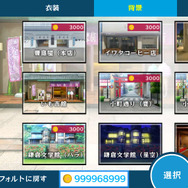 小豆と抹茶が、秋模様の中でメイド姿に ─ 『うた組み575』衣装チェンジや歌詞アレンジなどの要素が公開