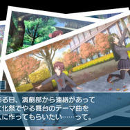 小豆と抹茶が、秋模様の中でメイド姿に ─ 『うた組み575』衣装チェンジや歌詞アレンジなどの要素が公開