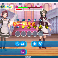 小豆と抹茶が、秋模様の中でメイド姿に ─ 『うた組み575』衣装チェンジや歌詞アレンジなどの要素が公開