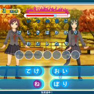 小豆と抹茶が、秋模様の中でメイド姿に ─ 『うた組み575』衣装チェンジや歌詞アレンジなどの要素が公開