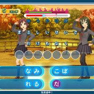 小豆と抹茶が、秋模様の中でメイド姿に ─ 『うた組み575』衣装チェンジや歌詞アレンジなどの要素が公開