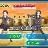 小豆と抹茶が、秋模様の中でメイド姿に ─ 『うた組み575』衣装チェンジや歌詞アレンジなどの要素が公開