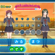 小豆と抹茶が、秋模様の中でメイド姿に ─ 『うた組み575』衣装チェンジや歌詞アレンジなどの要素が公開