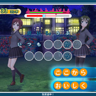 小豆と抹茶が、秋模様の中でメイド姿に ─ 『うた組み575』衣装チェンジや歌詞アレンジなどの要素が公開