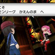 『ポケットモンスター X・Y』四天王やチャンピオン、バトルハウスに挑戦してポケモンバトルを極めよう