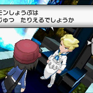 『ポケットモンスター X・Y』四天王やチャンピオン、バトルハウスに挑戦してポケモンバトルを極めよう