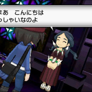 『ポケットモンスター X・Y』四天王やチャンピオン、バトルハウスに挑戦してポケモンバトルを極めよう