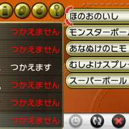 ポケモングローバルリンク アトラクション第1弾「バルーンホッピング」公開、記念のバーゲンチケットもプレゼント