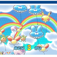 ポケモングローバルリンク アトラクション第1弾「バルーンホッピング」公開、記念のバーゲンチケットもプレゼント