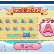 ポケモングローバルリンク アトラクション第1弾「バルーンホッピング」公開、記念のバーゲンチケットもプレゼント