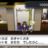 ポケモングローバルリンク アトラクション第1弾「バルーンホッピング」公開、記念のバーゲンチケットもプレゼント