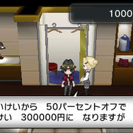 ポケモングローバルリンク アトラクション第1弾「バルーンホッピング」公開、記念のバーゲンチケットもプレゼント