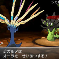 『ポケットモンスター X・Y』カロス地方に潜むもう1匹の伝説のポケモン「ジガルデ」登場、殿堂入り後の冒険を楽しもう