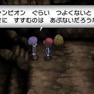 『ポケットモンスター X・Y』カロス地方に潜むもう1匹の伝説のポケモン「ジガルデ」登場、殿堂入り後の冒険を楽しもう